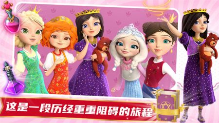 魔法少女歷險記 v1.0 中文版 1