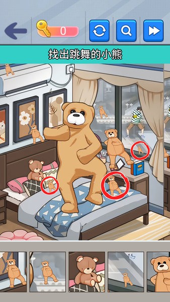 燒了個腦安卓版 v1.0 最新版 2