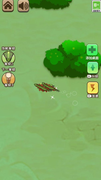 霸王龍爭霸安卓版 v0.0.4 手機版 2