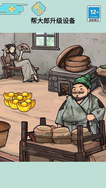 花光所有大洋手機(jī)版 v1.0 手機(jī)版 0