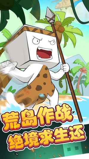 紙盒人大逃亡手機(jī)版 v100.0.0 漢化版 1