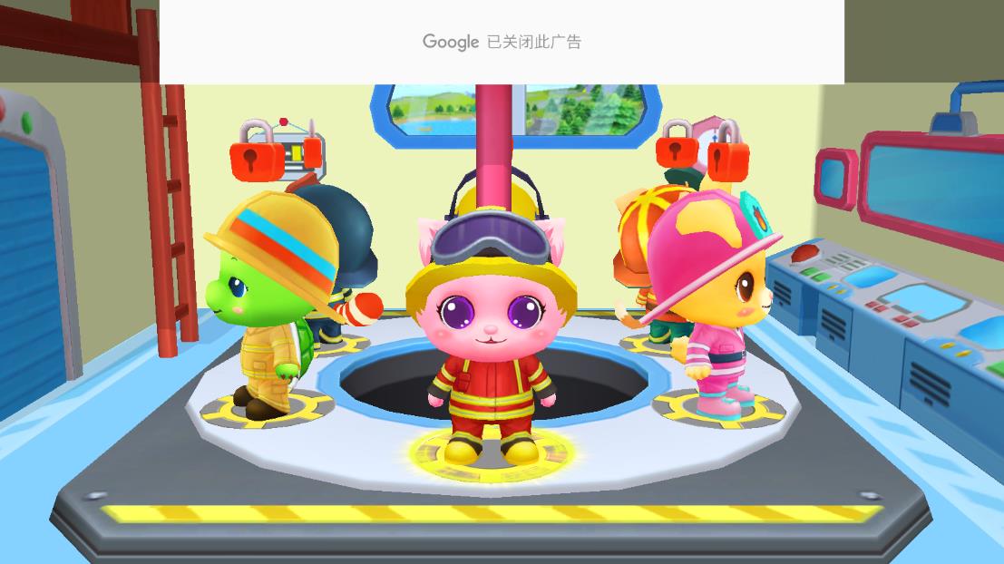 寵物英雄消防員 v1.1 安卓版 2