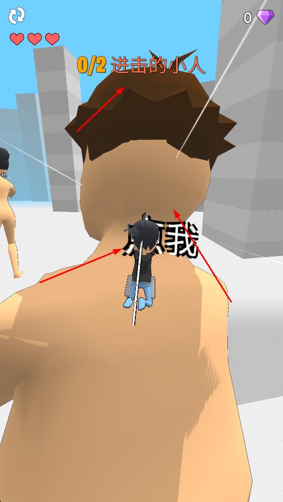 泰坦3d v2.8.0 安卓版 2