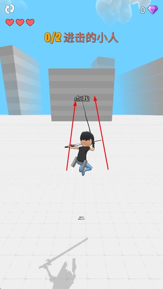 泰坦3d v2.8.0 安卓版 1