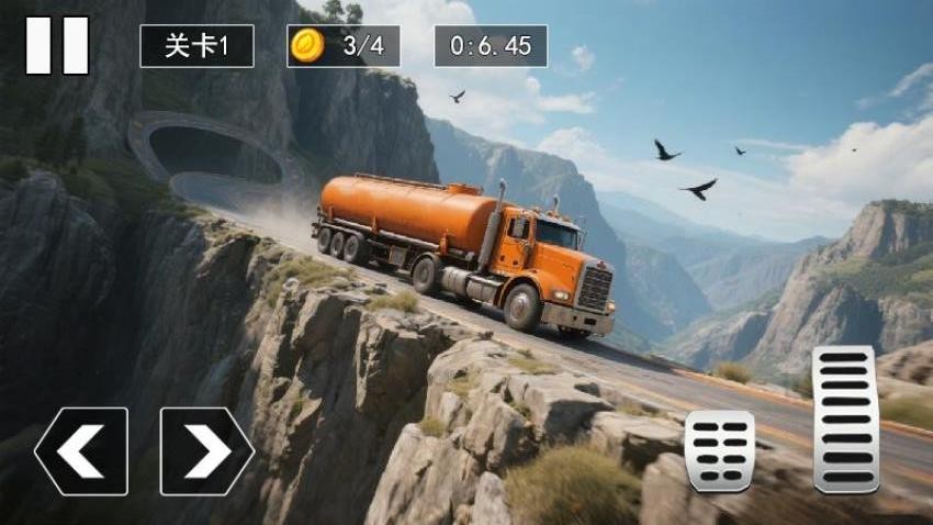 狂飆特技賽車(chē) v1.1 安卓版 1