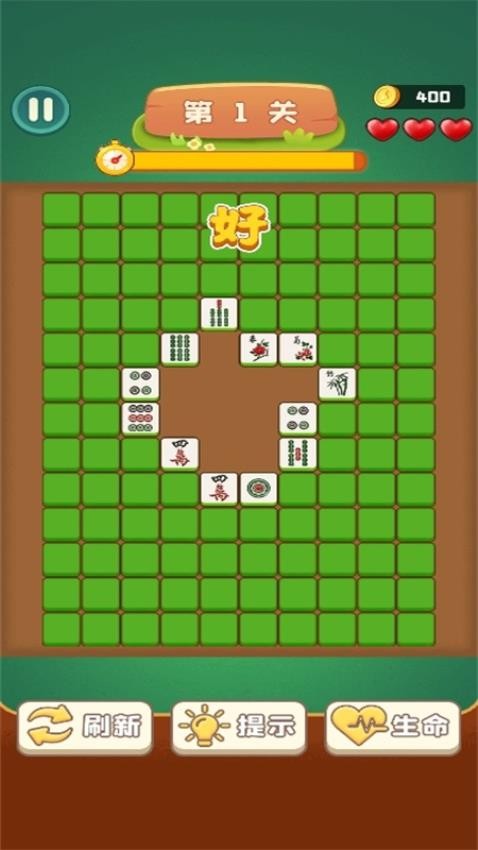 減壓館 v1.0.0 安卓版 2