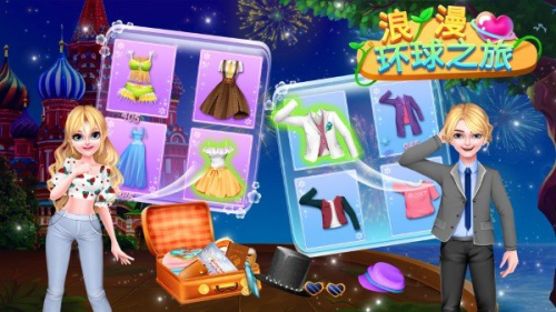 環(huán)球旅行記 v8.0.4 安卓版 1