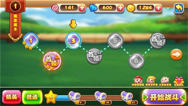 豬豬俠之功夫少年最新版 v2.1 安卓版 1