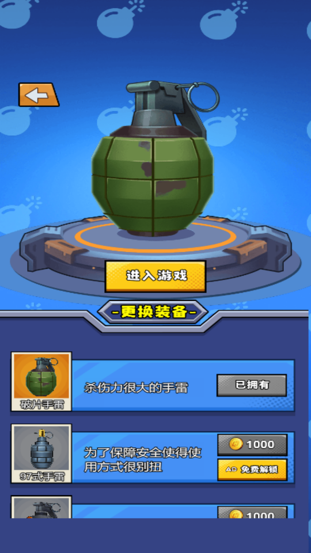 超級減壓模擬2 v5.0.0 安卓版 0