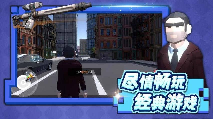 像素危機(jī) v2.0.2 安卓版 1