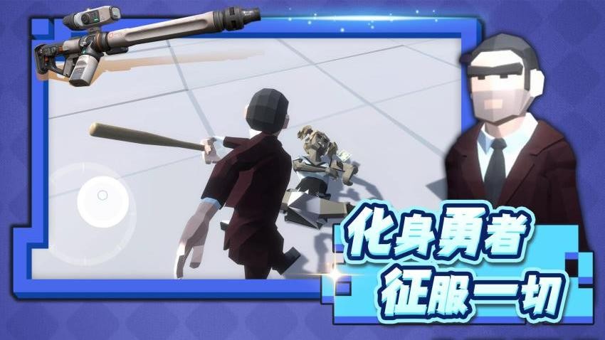 像素危機(jī) v2.0.2 安卓版 2