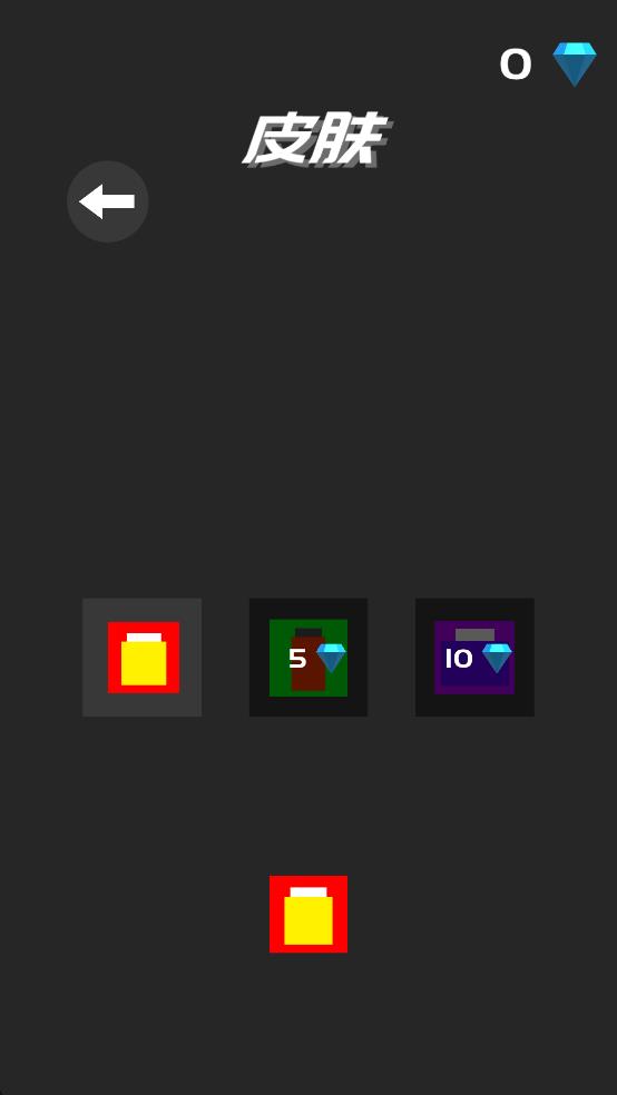 刺激打磚塊 v1.1.1 安卓版 0