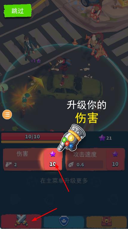 末日訓(xùn)練營 v0.2.19 安卓版 0