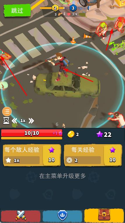 末日訓(xùn)練營 v0.2.19 安卓版 2