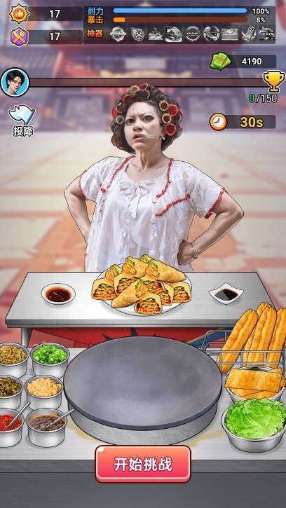 全民擺攤逆襲 v1.0.0 手機(jī)版 2