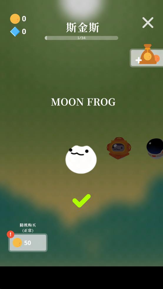 輕彈 v2.0.7 安卓版 1