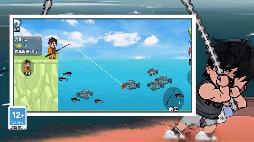 最強原始人最新版 v1.0.0 安卓版 0