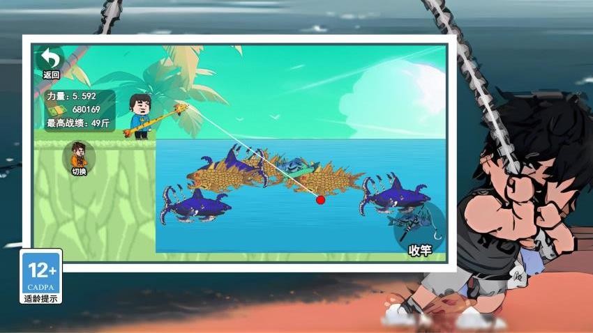 最強原始人最新版 v1.0.0 安卓版 2