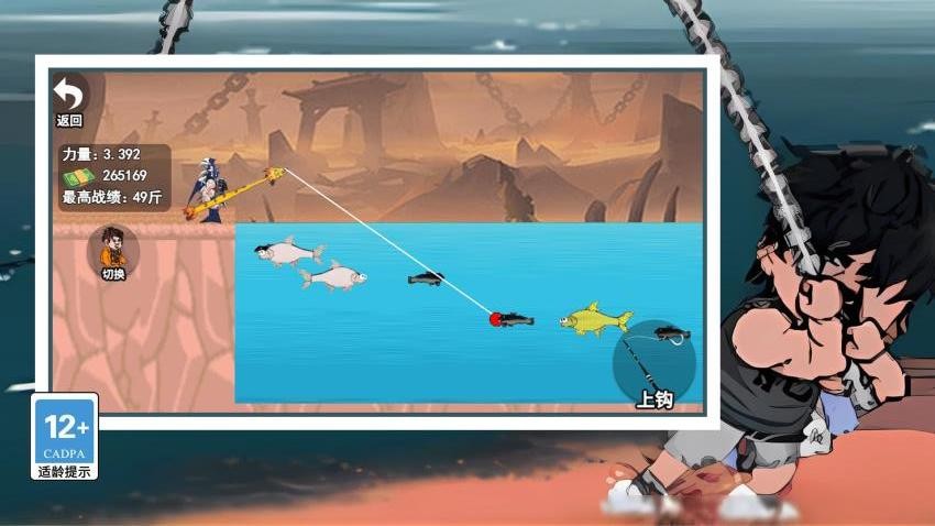 最強原始人最新版 v1.0.0 安卓版 1