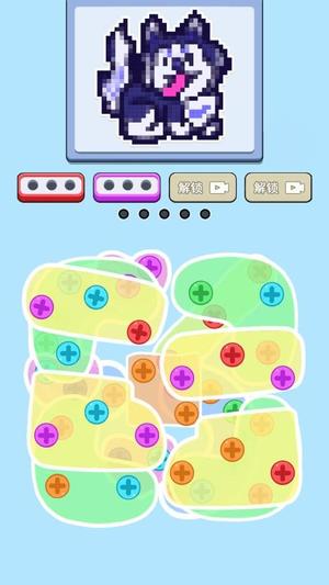 花式打螺絲 v1.0.1 手機版 2