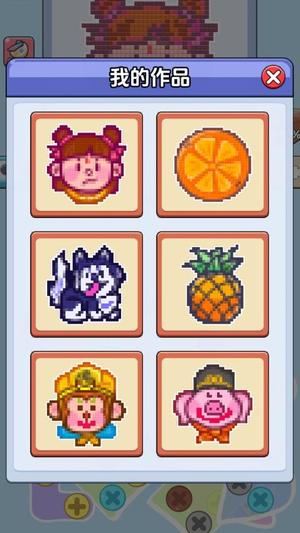 花式打螺絲 v1.0.1 手機版 1