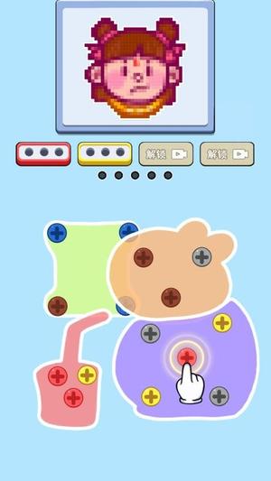 花式打螺絲 v1.0.1 手機版 0