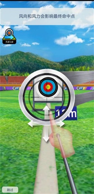 最強神射手手機版 v1.1.4.407.402.1008 安卓版 1