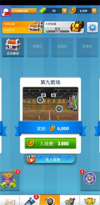 最強神射手手機版 v1.1.4.407.402.1008 安卓版 2