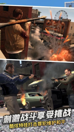 都市人生模擬 v1.1 安卓版 0