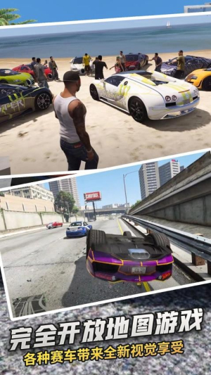 都市人生模擬 v1.1 安卓版 1