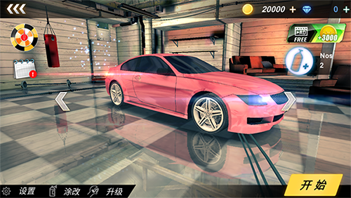 急速狂飆手機版 v1.0.7 安卓版 2