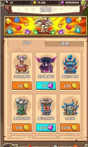 魔女軍團(tuán) v1.0 安卓版 1