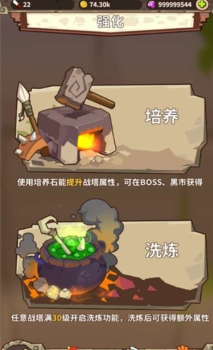 魔女軍團(tuán) v1.0 安卓版 0