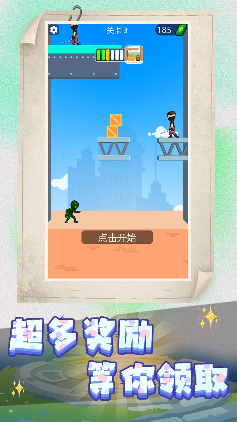 冒險(xiǎn)格斗家手機(jī)版 v2.0.1 安卓版 2