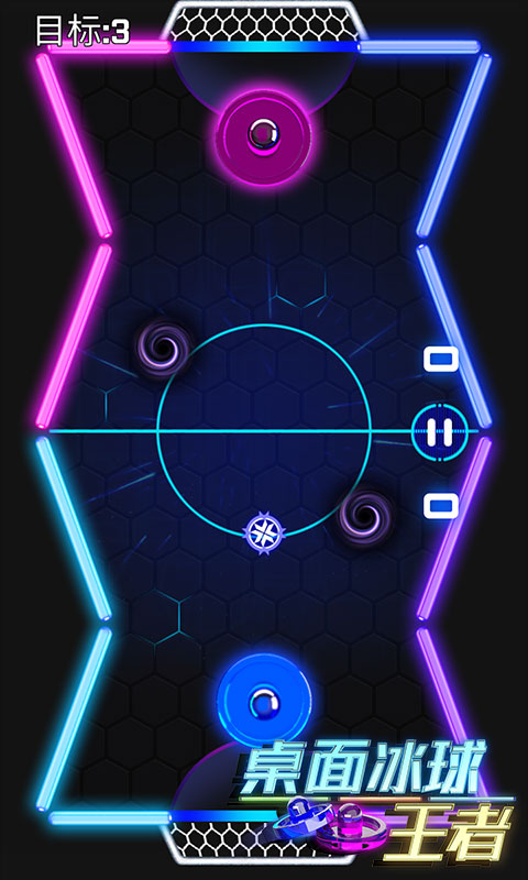 桌面冰球王者安卓版 v1.0.1 最新版 0