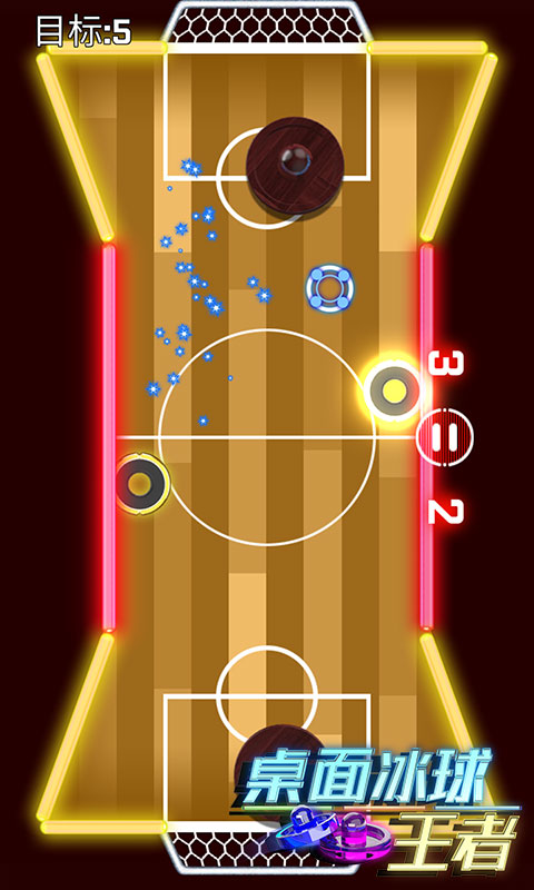 桌面冰球王者安卓版 v1.0.1 最新版 2