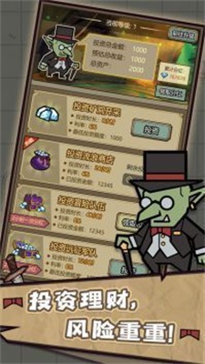 轉(zhuǎn)生成為魔物最新版 v1.1.4 安卓版 0