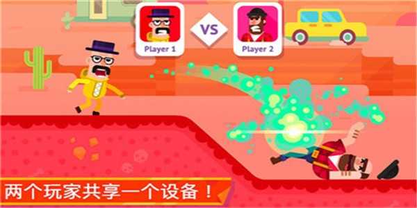 火柴人隱匿射擊手機(jī)版 v1.0.4 安卓版 0