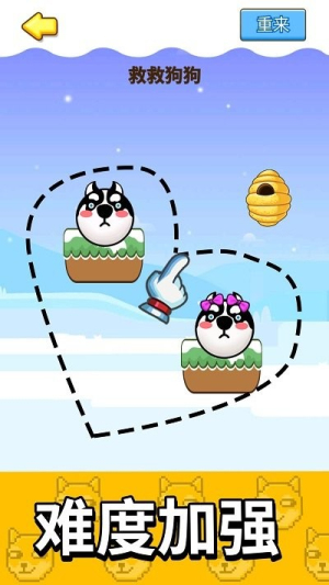 蜜蜂狗頭大作戰(zhàn)手機(jī)版 v1.0 安卓版 1