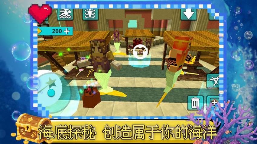 迷你創(chuàng)世紀(jì) v1.0.2 安卓版 0