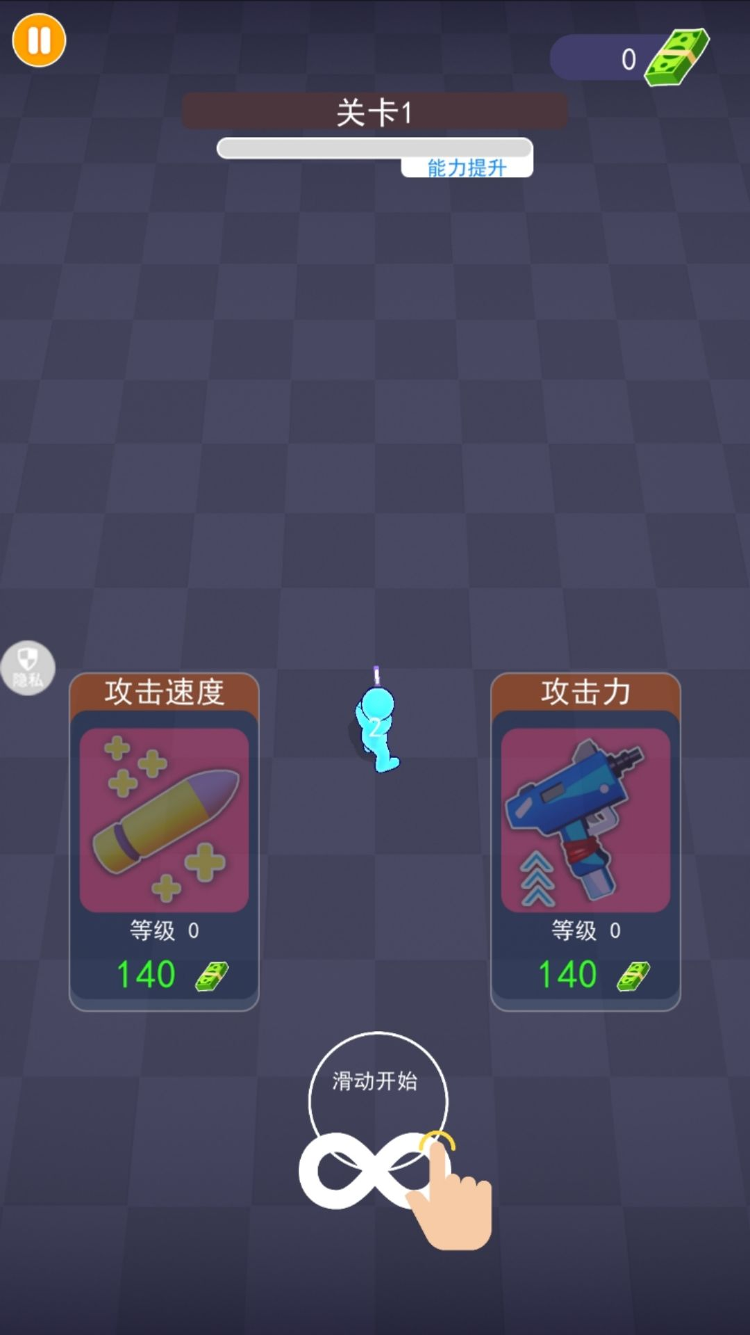 槍戰(zhàn)模擬器安卓版 v1.0.0 手機版 1