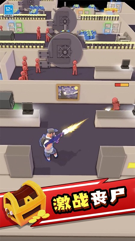 喪尸世界大戰(zhàn)手機版 v1.0.5 安卓版 1