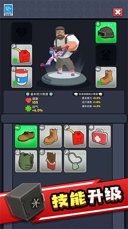 喪尸世界大戰(zhàn)手機版 v1.0.5 安卓版 0