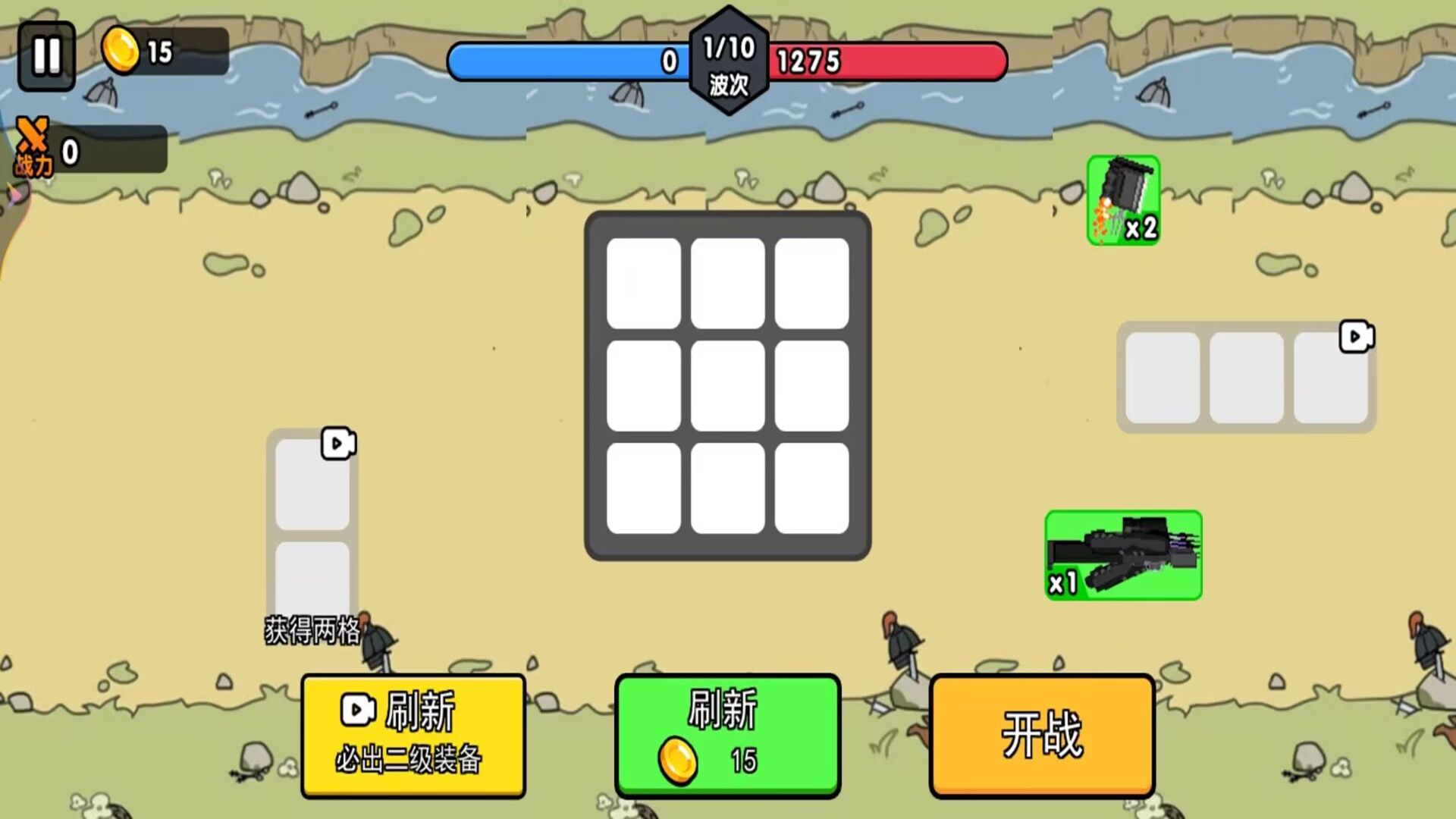 合個(gè)監(jiān)控人手機(jī)版 v1.0 安卓版 2