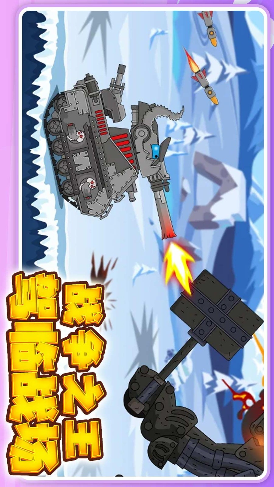 末日求生模擬器安卓版 v1.0.3 手機(jī)版 1