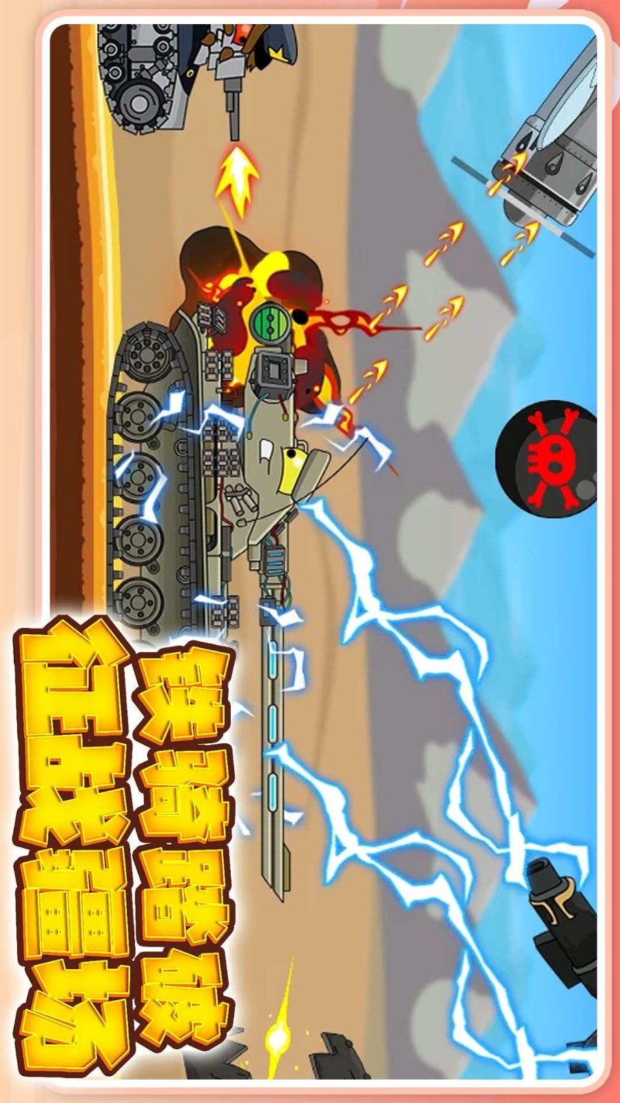 末日求生模擬器安卓版 v1.0.3 手機(jī)版 2