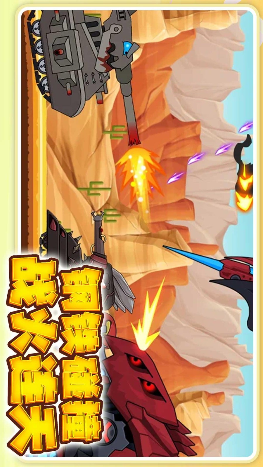 末日求生模擬器安卓版 v1.0.3 手機(jī)版 0