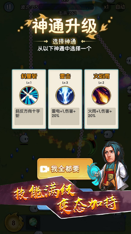 轉(zhuǎn)刀大師手機(jī)版 v1.0 安卓版 0