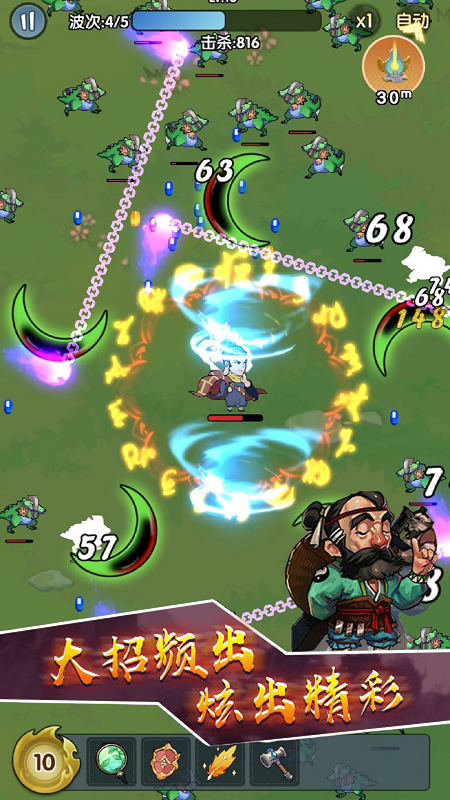 轉(zhuǎn)刀大師手機(jī)版 v1.0 安卓版 2