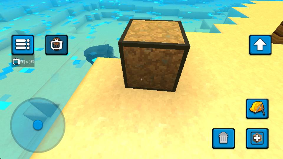 方塊世界摩托艇 v1.0 安卓版 1
